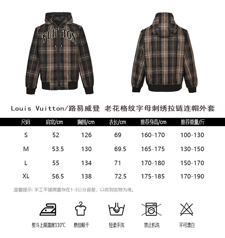 Louis Vuitton/Louis Vuitton old pattern plaid letter embroidered zipper hooded jacket